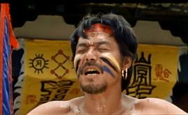 天師叔叔 圖4