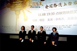 金珠瑪米 圖2
