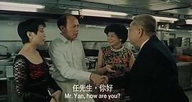 港督最后一個保鏢 圖1