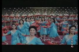 中國革命之歌 圖6