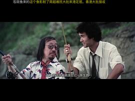 天才白癡錢錢錢電影 圖6