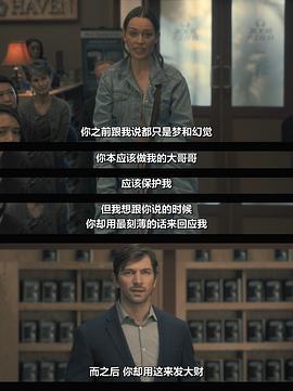 鬼入侵 圖4
