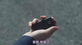 世界奇妙物語(yǔ) 2009春之特別篇 圖8