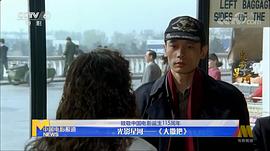 大撒把 圖4