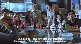 第601个电话在中国上映时间 图7