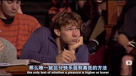 公正 圖5