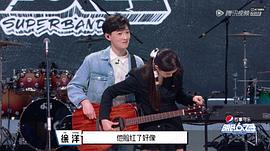 明日之子演唱会完整免费观看 图4