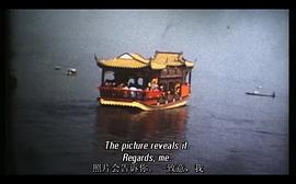 冰山的陰影 圖5
