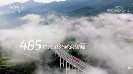 顛簸貨運路 圖7