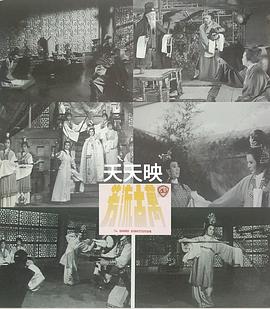 萬(wàn)古流芳 圖9