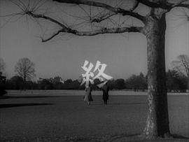 山之音 圖8