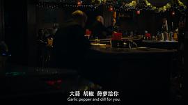 億萬(wàn) 第四季 圖7