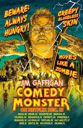 吉姆·加菲根：喜剧怪兽 图1