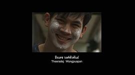 泰国电影下一站说爱你 图5