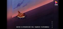 關(guān)于鯊魚寶寶的動畫視頻 圖8