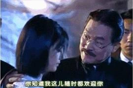 情深深雨濛濛49全集下載 圖9