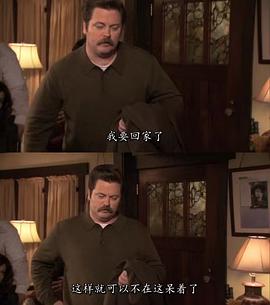 公園與游憩 第二季 圖1