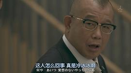 99.9：刑事专业律师 第二季 图1