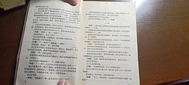 野草閑花 圖4