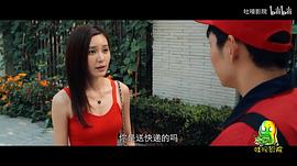 快遞俠 圖10