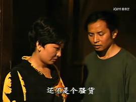 孽債 圖8