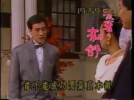 五人行 圖5