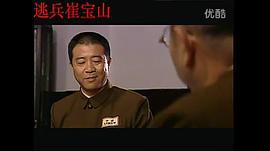 虎踞鐘山 圖2