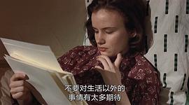 丈夫、太太與情人 圖6
