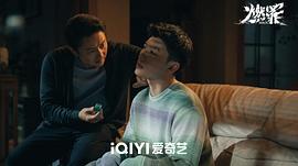 燃罪 图5