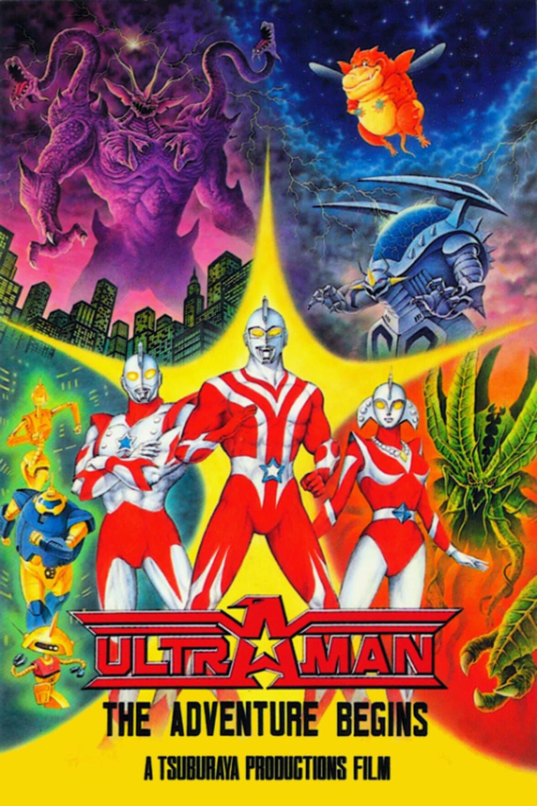奧特曼USA