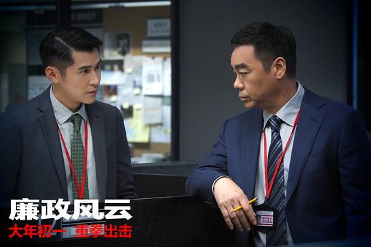 香港金融电影排行榜前十名
