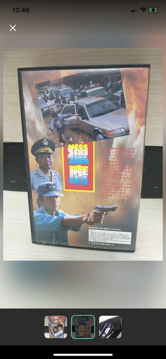獵鷹電影印度片
