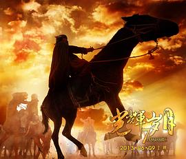 光輝歲月 圖7