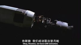 阿波罗13号 图1