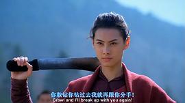 情癲大圣 圖5