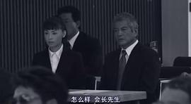 詐欺獵人 圖5
