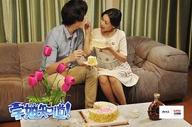 學(xué)姐知道 第1季 圖10