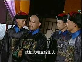 台版陈圆圆吴三桂 图3