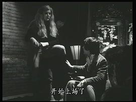 初戀·地獄篇 圖2
