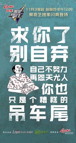 明星的誕生 圖2
