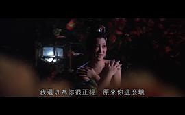 邵氏电影三少爷的剑1977 图2
