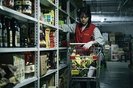 英珠 圖5