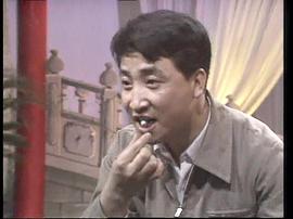 1983年中央电视台春节联欢晚会 图10