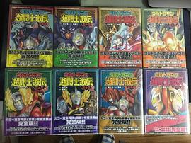 奧特曼超斗士激傳 圖1