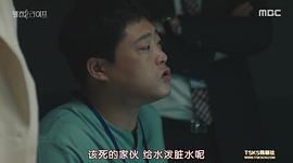 韩剧第二人生 图4