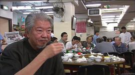 蔡瀾嘆名菜全集在線觀看 圖8