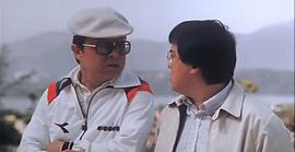 红尘滚滚1983 图9