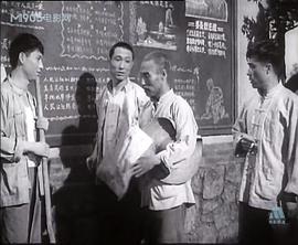 中国百年经典老电影 图6