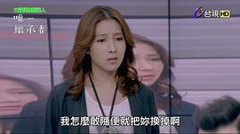 唯一繼承者 圖3