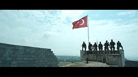 山2电影土耳其战狼电影在线观看 图5
